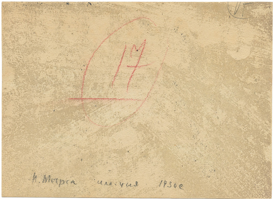 Тырса Николай Андреевич. Куропатки на пашне